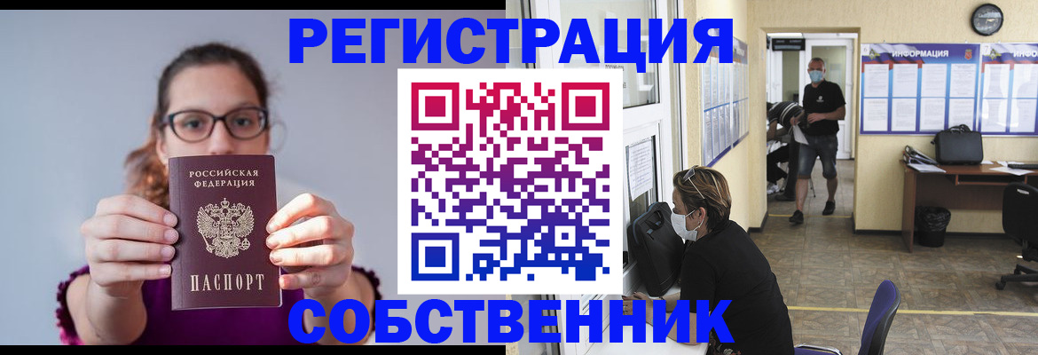 прописка гарантия в Няндоме